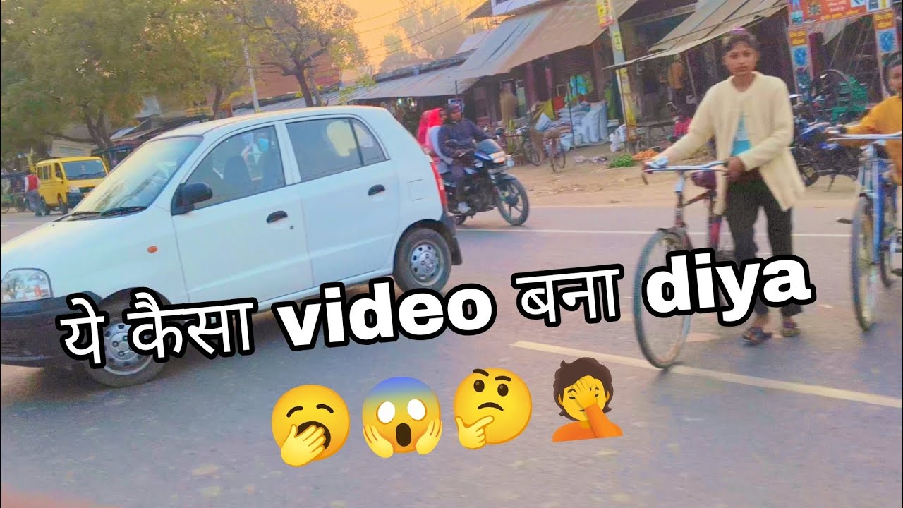 मैने kitni बड़ी गलती kar di 😱😱 ।। मुझे maaf kar दो 🫣🫣  ।। Jio ke मैनेजर Sahab kya bike चलाए हैं 😂😂