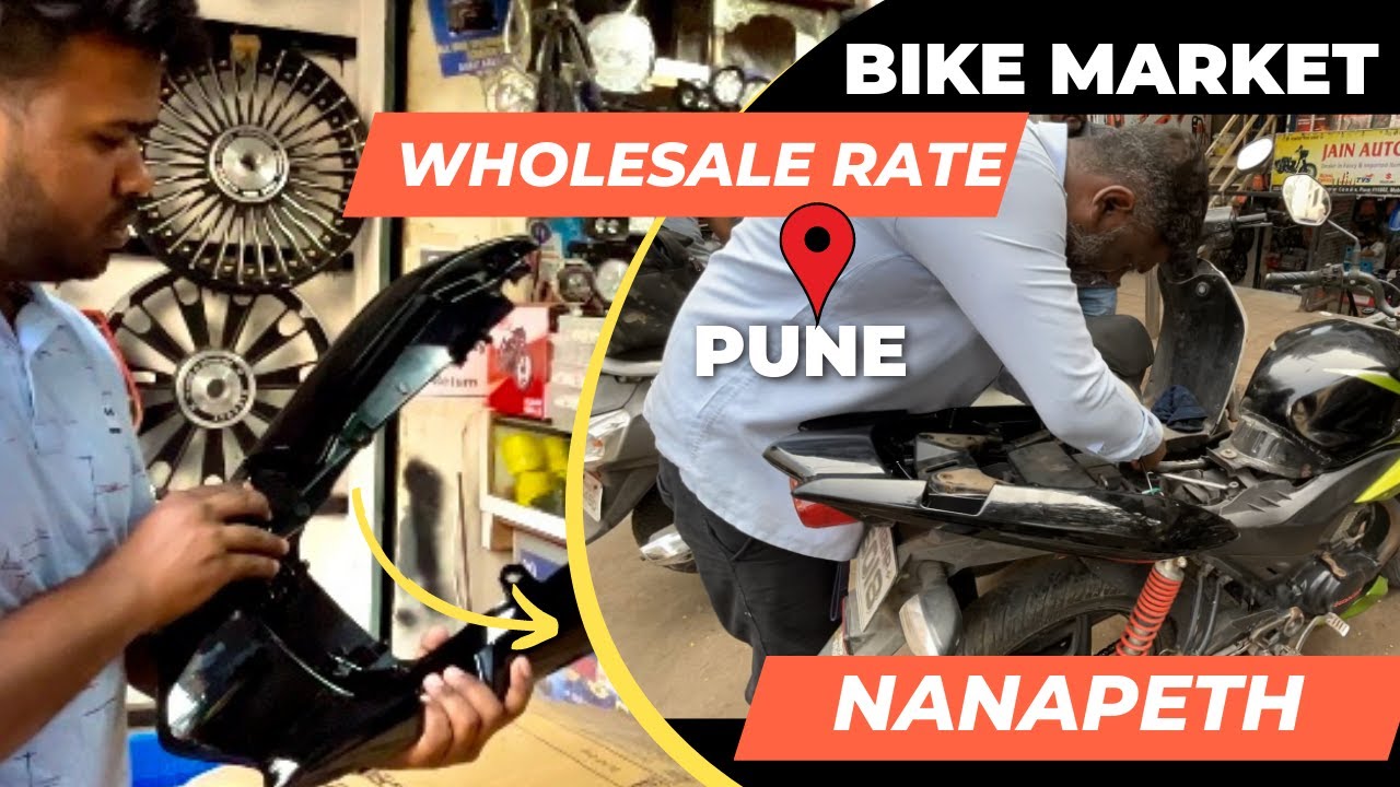 Nana Peth Bike Market Pune |Wholesale Rate Bike Parts |Nana Peth Bike Accessories  |Wholesale Market