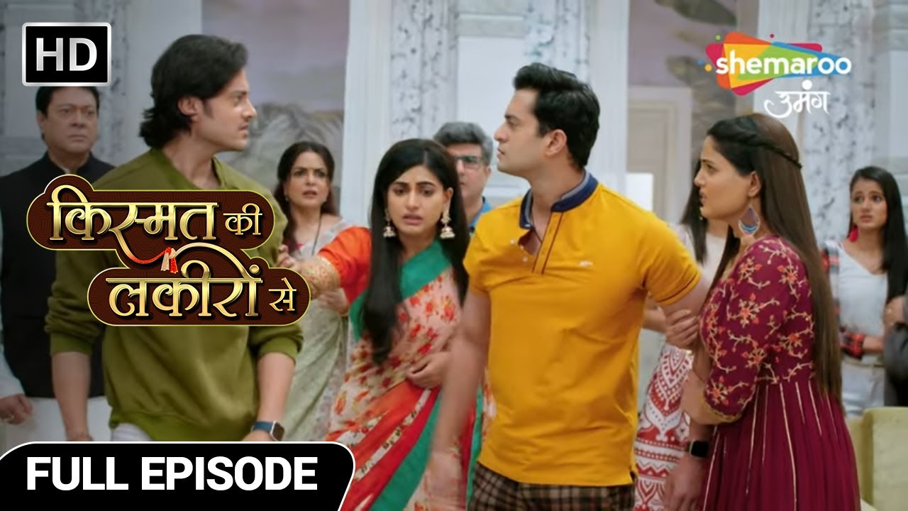 Kismat Ki Lakiron Se Hindi Drama Show | Full Episode | श्रधा को अपने  पति पे है विश्वास | Episode 25