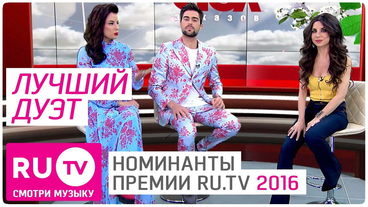 Номинация 