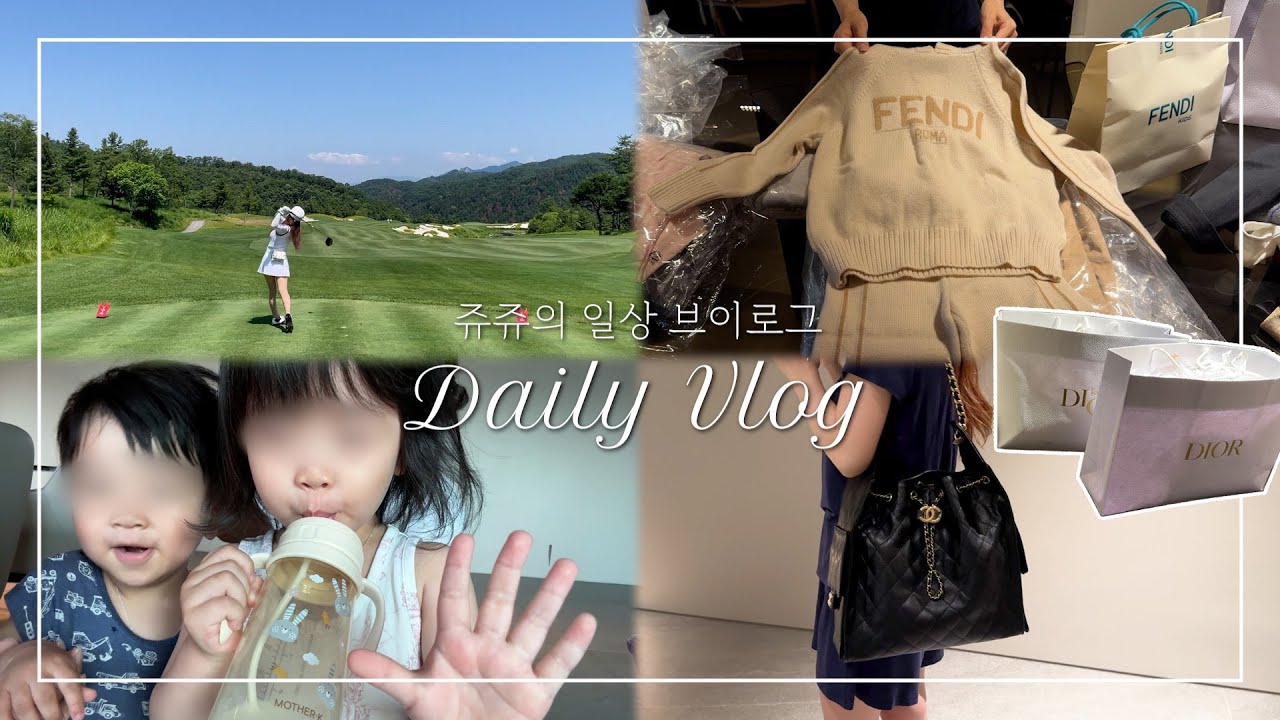 [Eng Sub] 제니가방 샤넬 25 언박싱 | 펜디 디올 키즈 하울🧸 | 휘슬링락 13억 회원제 골프장⛳️