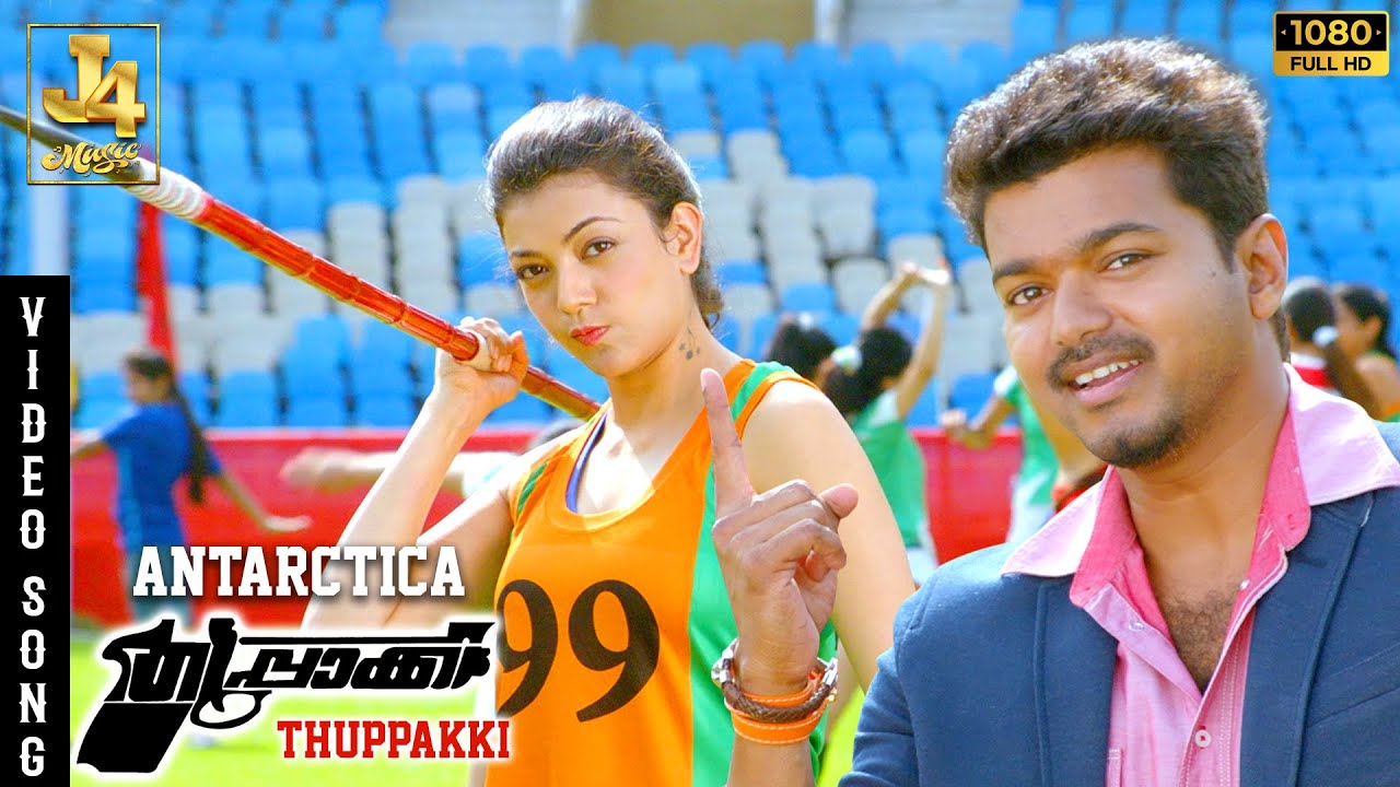 Antarctica Malayalam Video Song - Thuppakki Songs | Vijay | Jayaram | Kajal Aggarwal |Harris Jayaraj