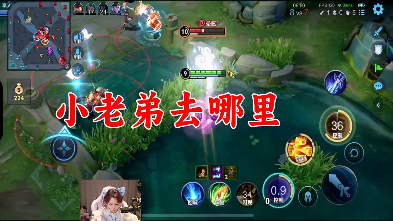 小老弟去哪里？