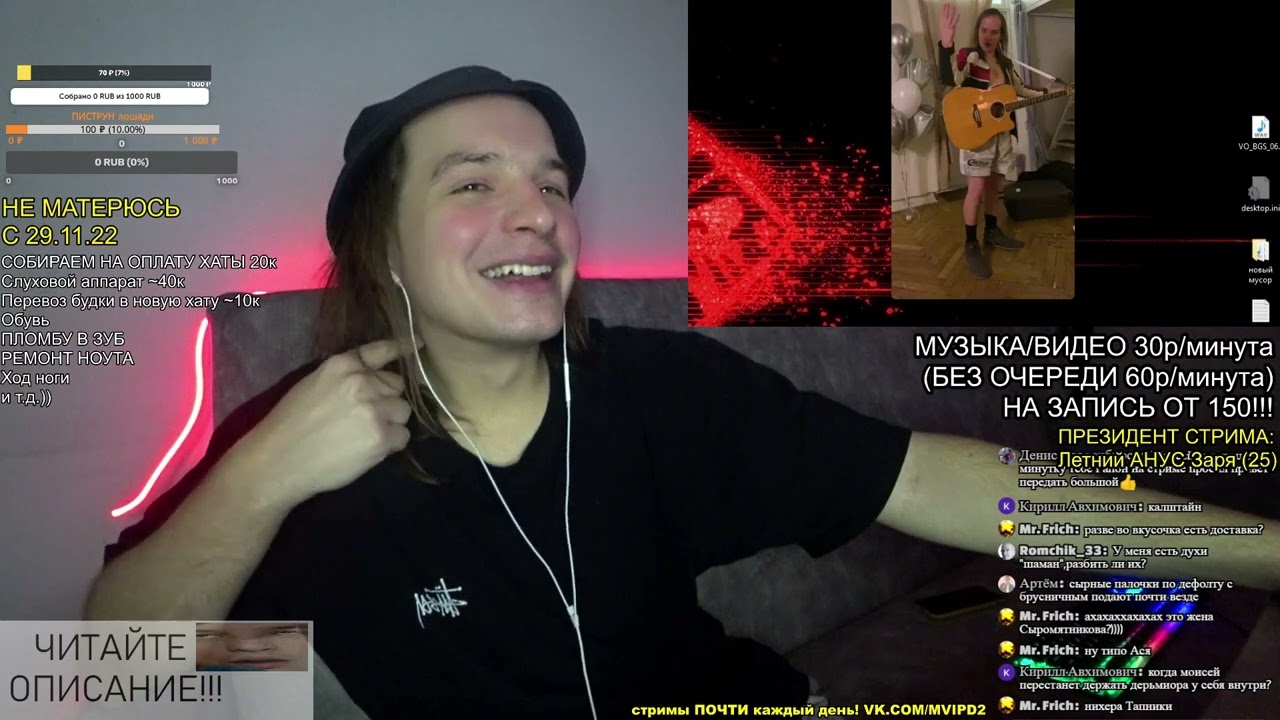Как я выступал на днюхе Эм Калинина)))