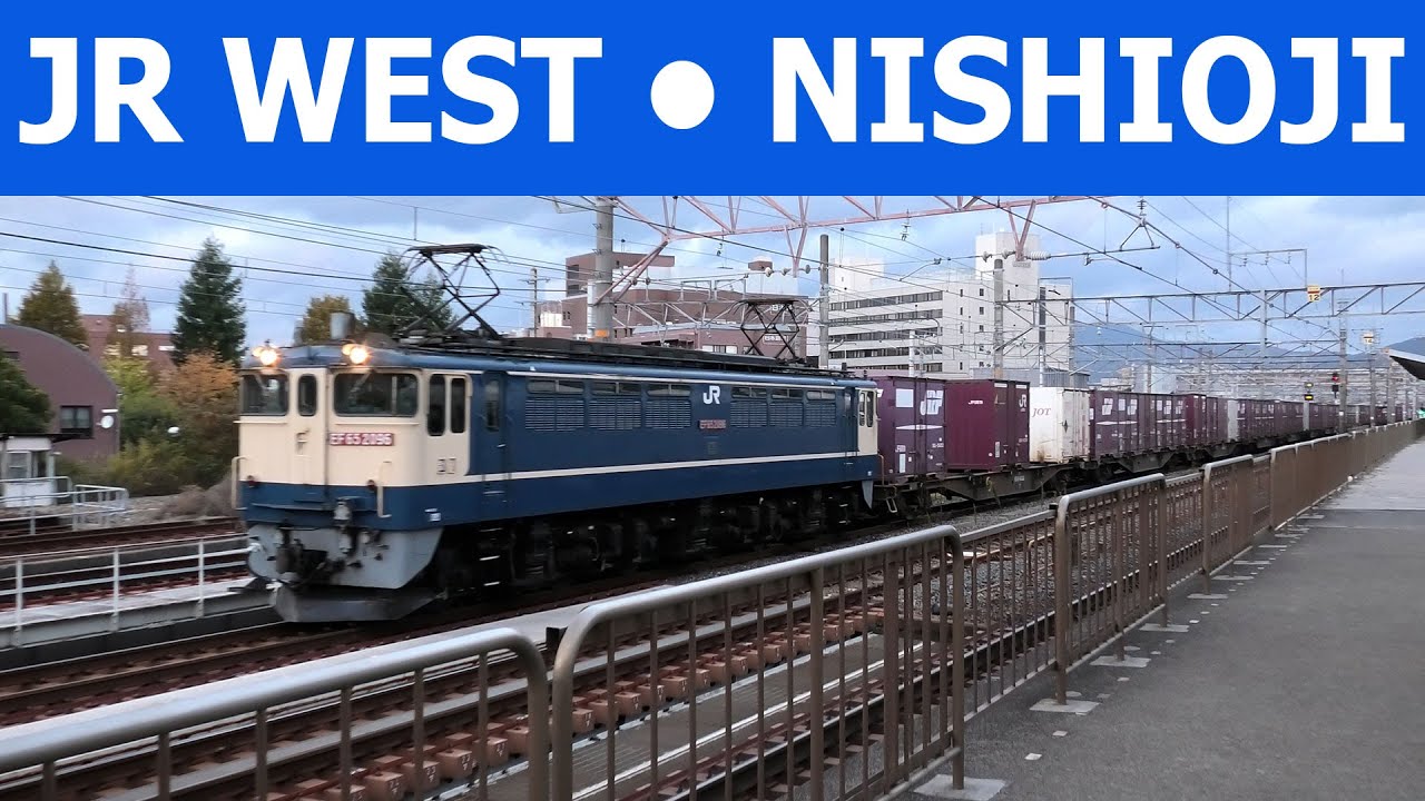 4K JR-West trains galore at Nishioji station Kyoto ดูรถไฟที่สถานีนิชิโอจิ เกียวโต