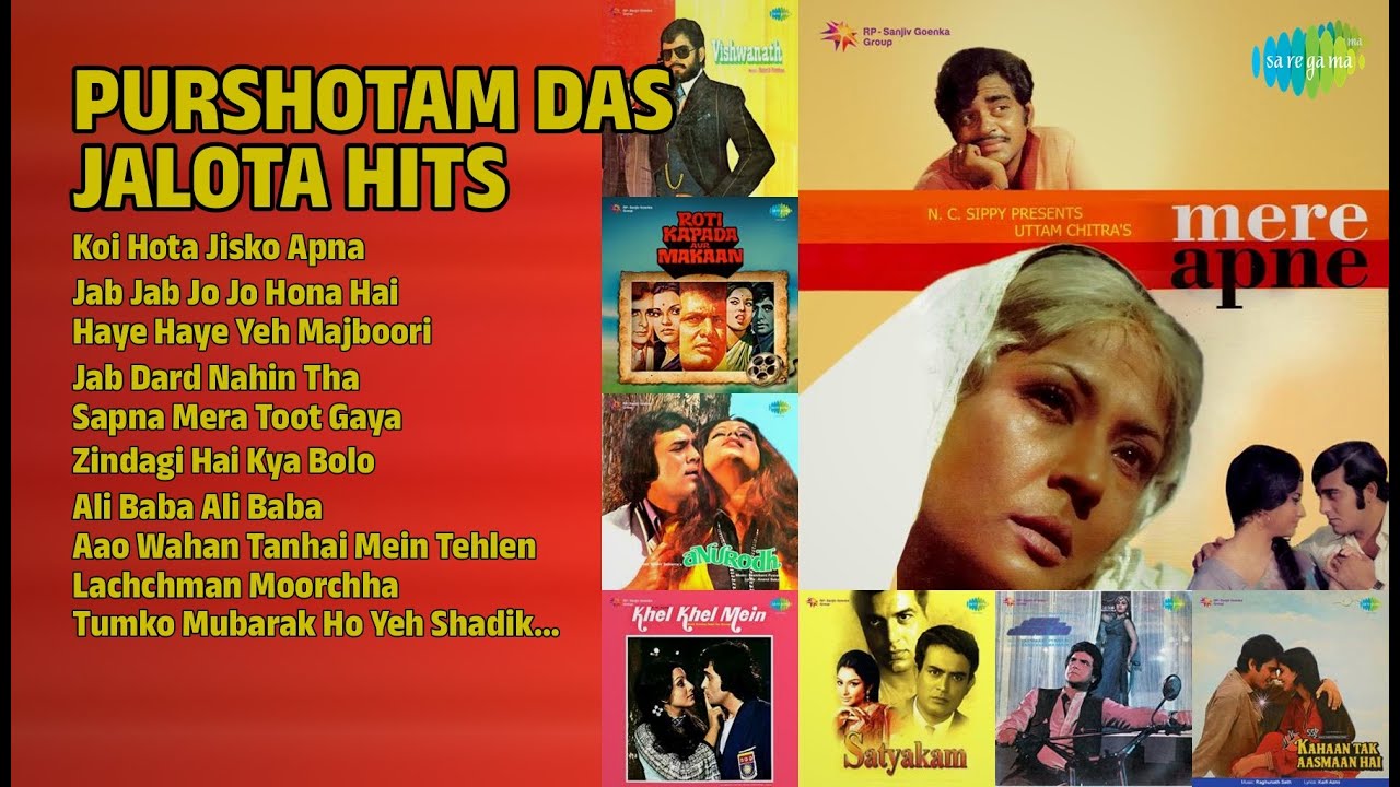 पुरषोत्तम दास जलोटा हिट्स | Purshotam Das Jalota Songs | Koi Hota Jisko Apna