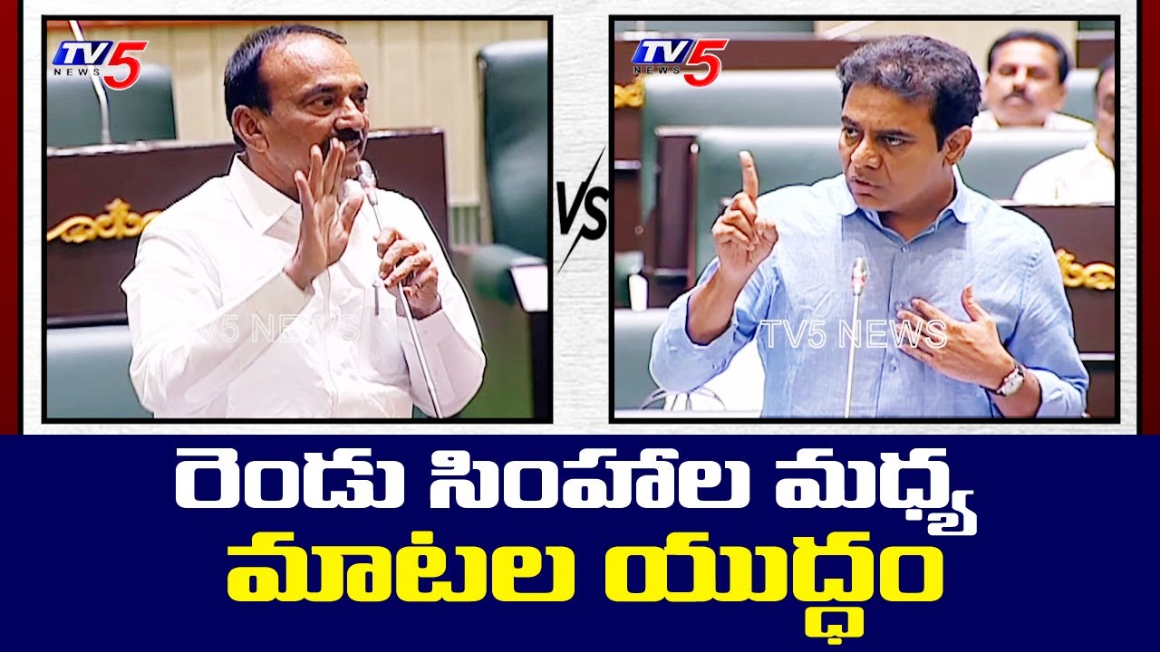 Heated Argument in Between KTR and Etela Rajender | Telangana Assembly | TV5 News Digital