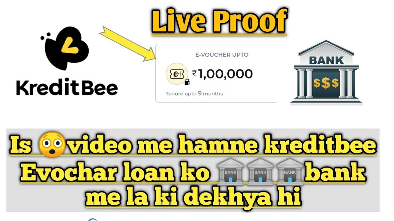 kreditbee e voucher to bank account || kreditbeee voucher loan || kreditbee card to bank transfer ||