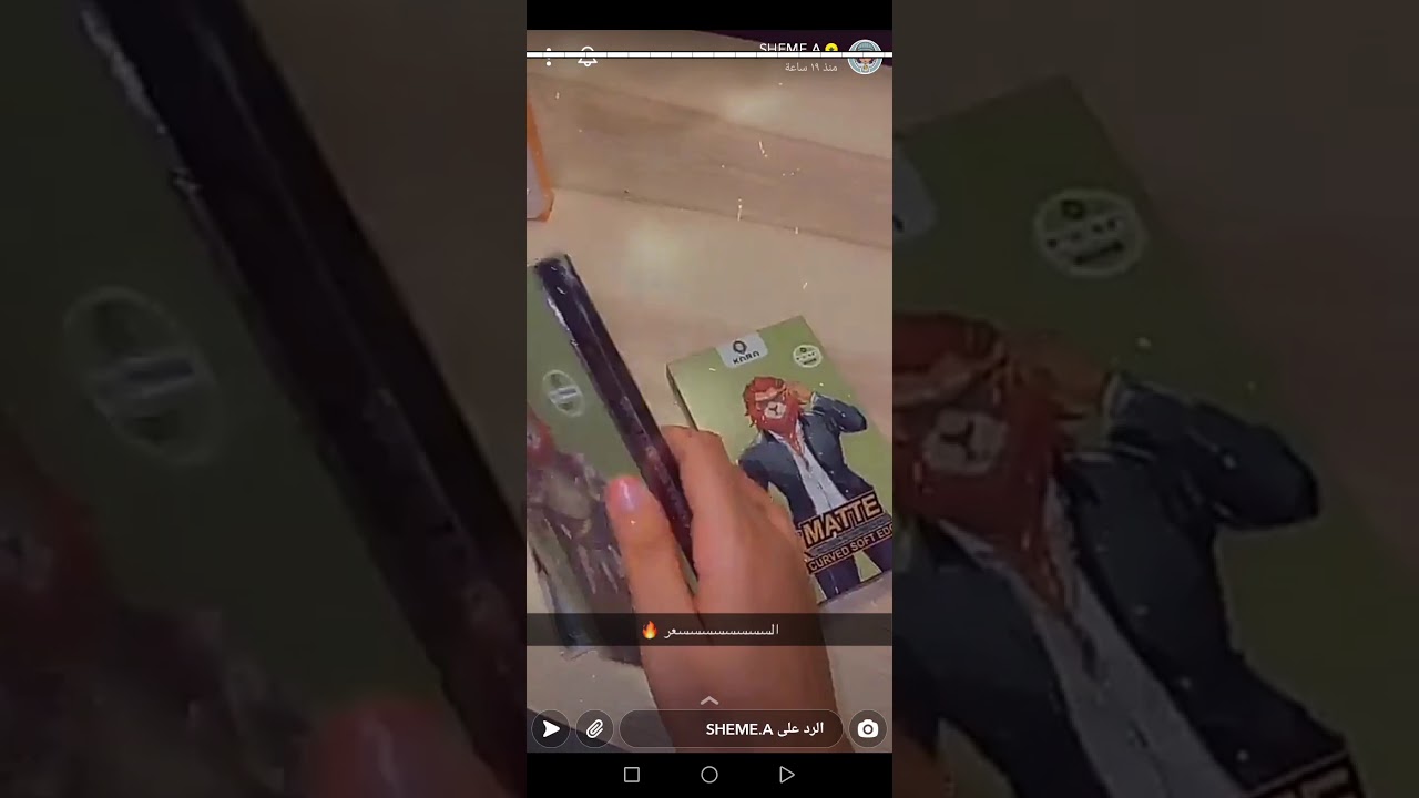 سناب شيمي/كسرت جوالها😮 ومطرت عليهم😍😂