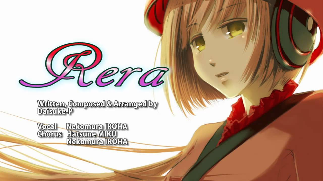 猫村いろは Nekomura Iroha ~ Rera