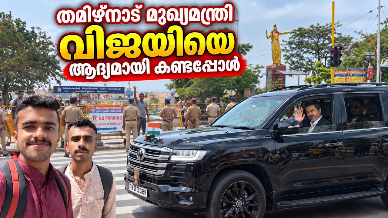 ദളപതി വിജയിയെ ആദ്യമായി കണ്ടപ്പോൾ 😍Chennai City Exploring | St. Thomas Mount | KCBT | Tamilnadu