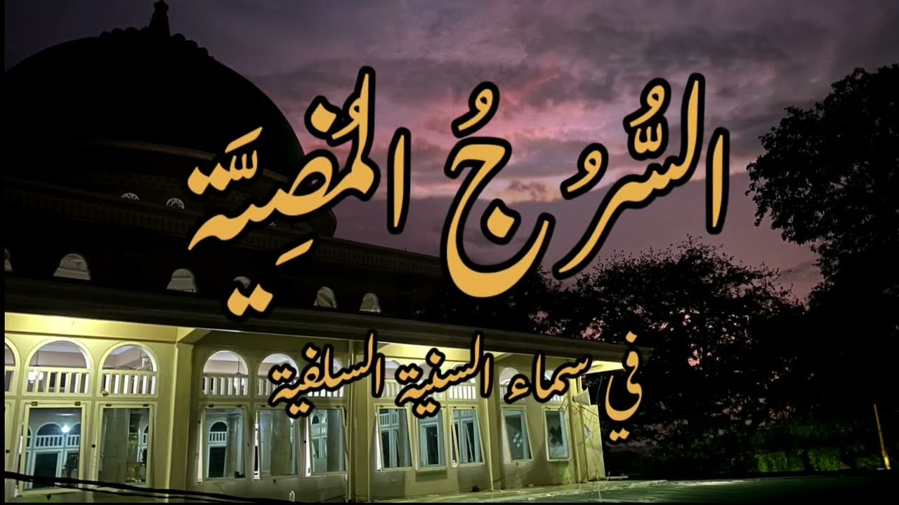 Qasidah Karya Santri Sunniyah Salafiyah