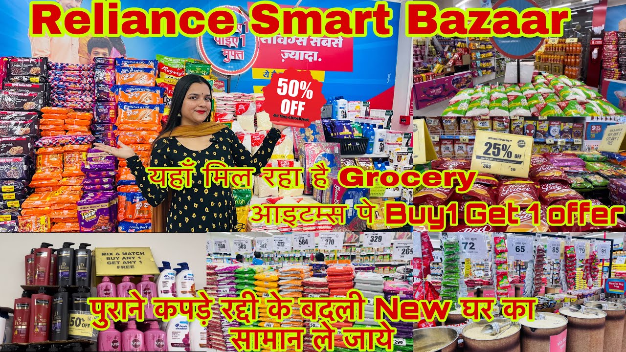 Reliance Smart Bazaar l Reliance Smart Bazaar Offers Today #buy1get1freeoffer #grocery #sale
