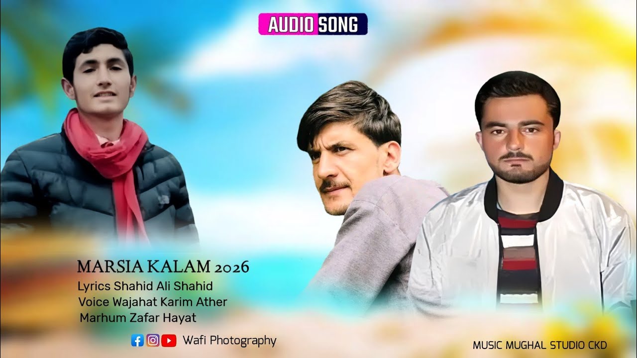 New Marsia Kalam 2026 ||Wajahat Karim Ather ||Shahid Ali Shahid ||Zafar Hayat Marhum.