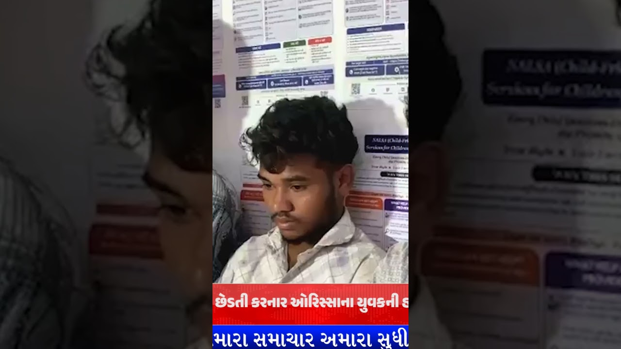 *Surat* The murder of an 84-year-old woman has been solved. It has been revealed that the woman killed him with the intention of stealing.......