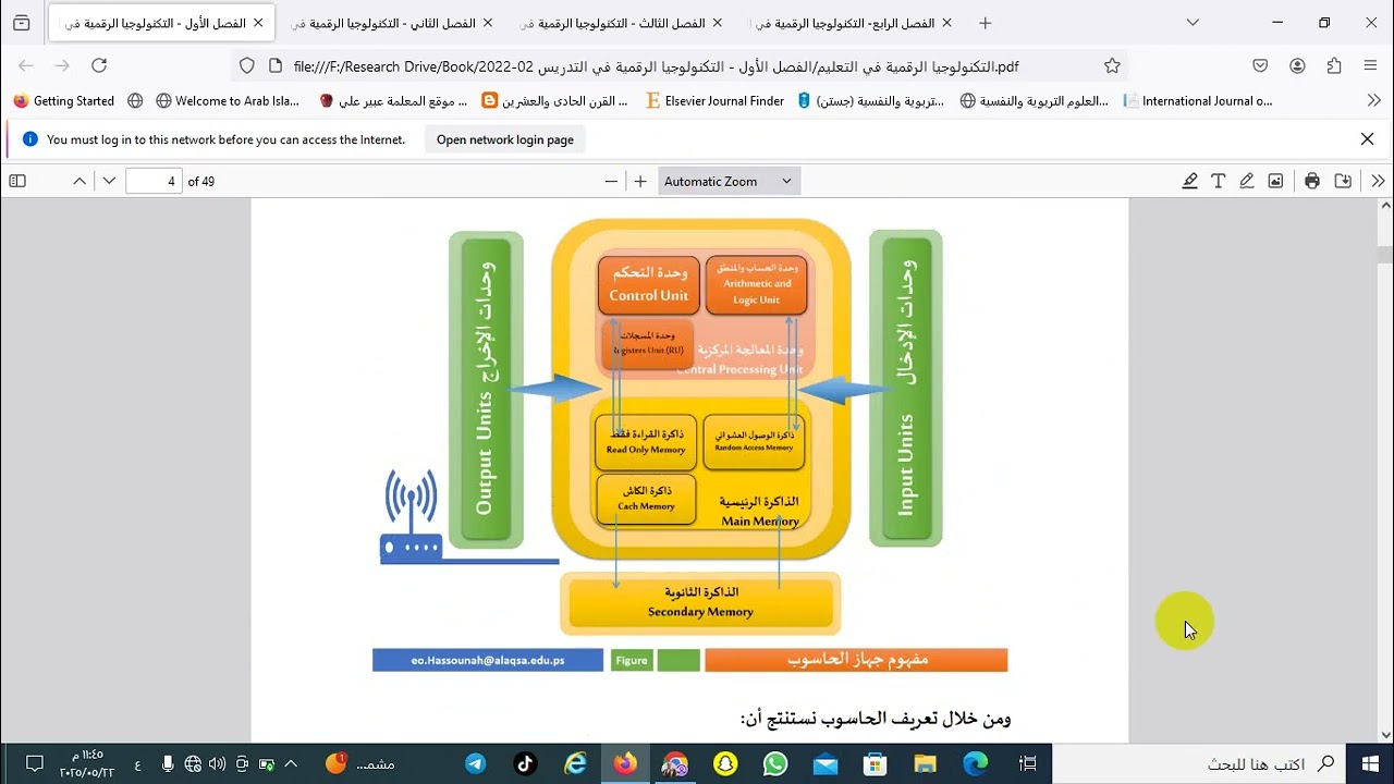 اللقاء الأول 22 05 2025