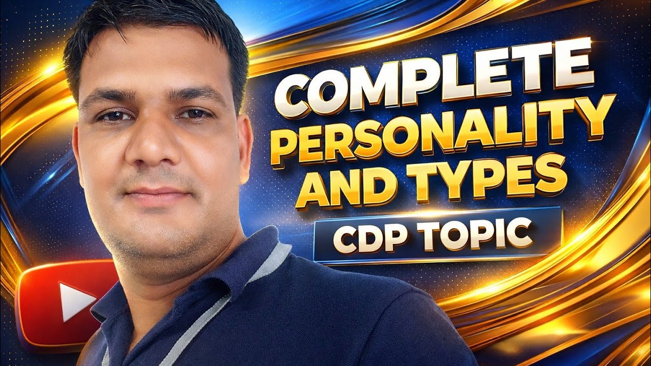 CDP संपूर्ण व्यक्तित्व और व्यक्तित्व के प्रकार  CDP topic | HTET 2026 | UPTET 2026 | REET 2026