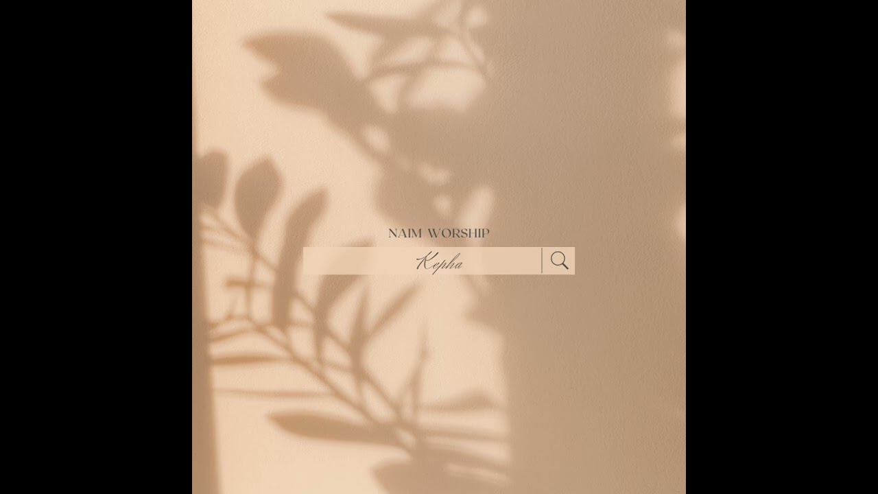 Kepha 게바 9 (Indi folk) | Naim Worship