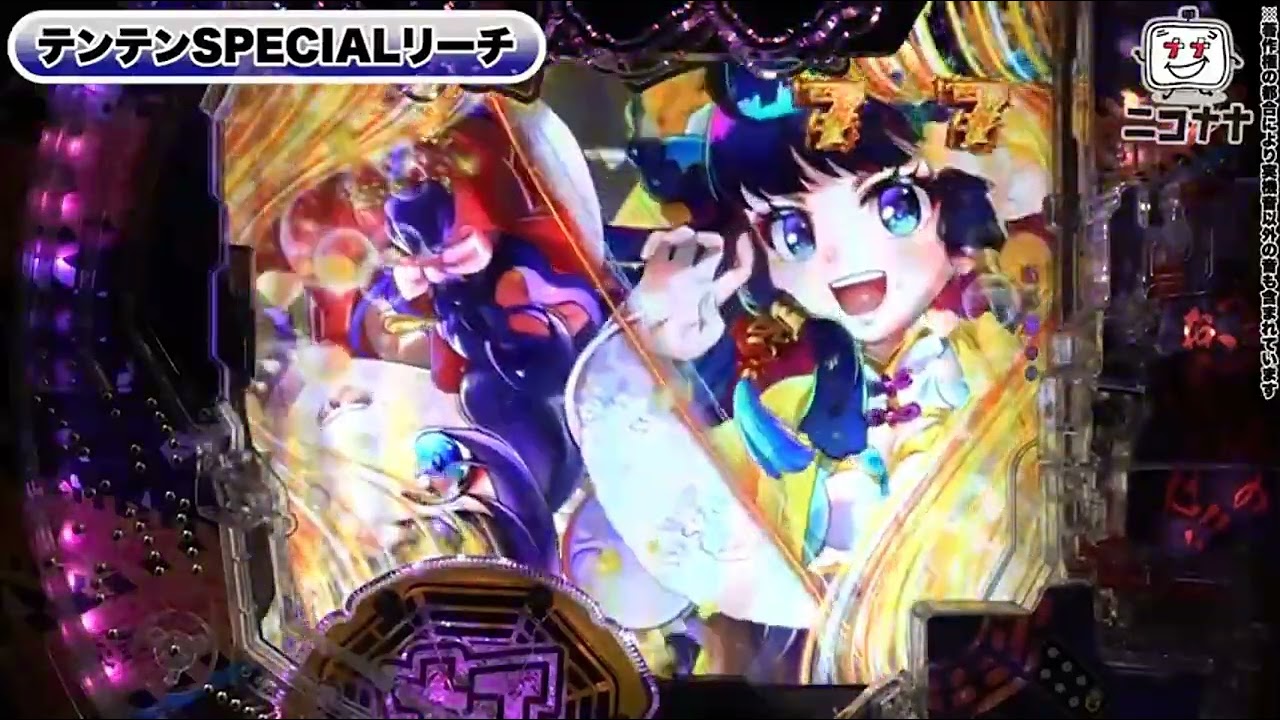 パチンコ 新台eキョンシー ライトミドル 新CタイムVer新Cタイム月夜モードは期待度 約40 夜が明けるまでにRUSHを掴め 突入から当りまで丸っと公開イチ押し機種CHEC