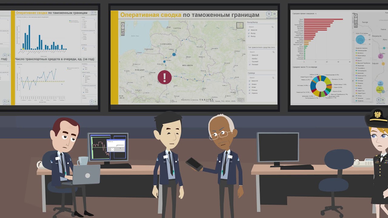 /SKYBFR/ :: SAP Lumira 2.0 Dashboard for Customs
