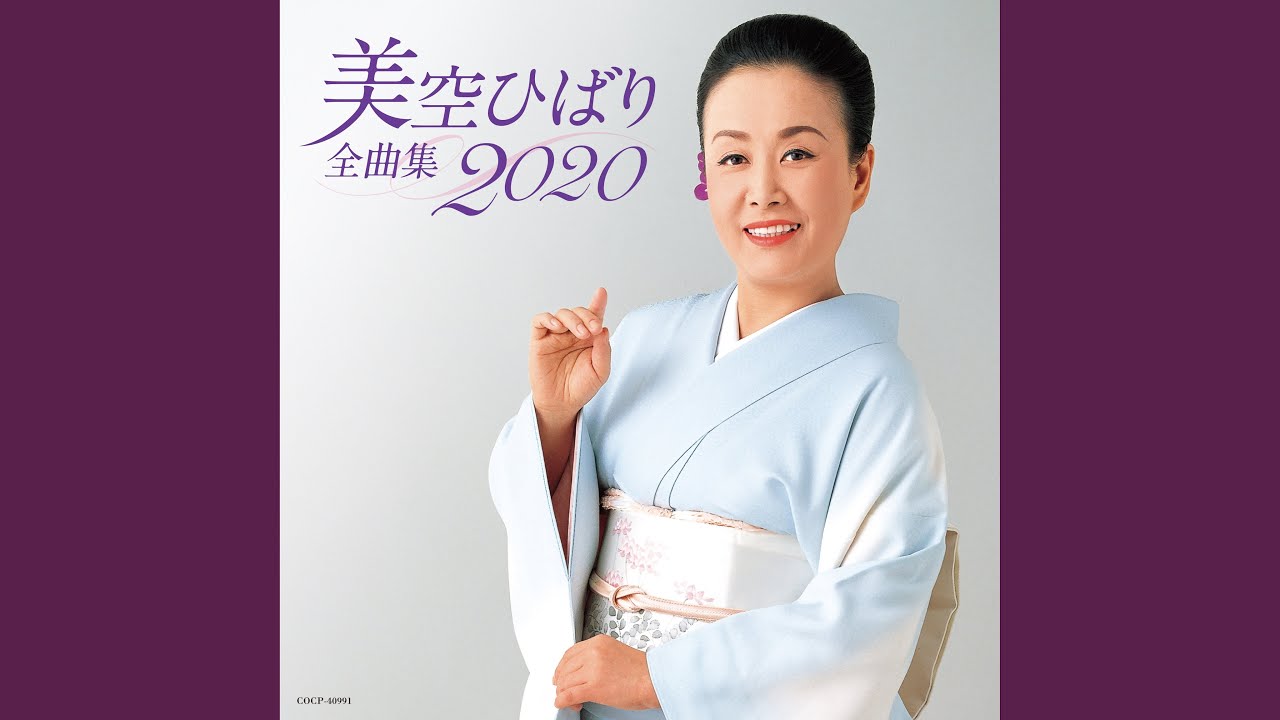 恋港