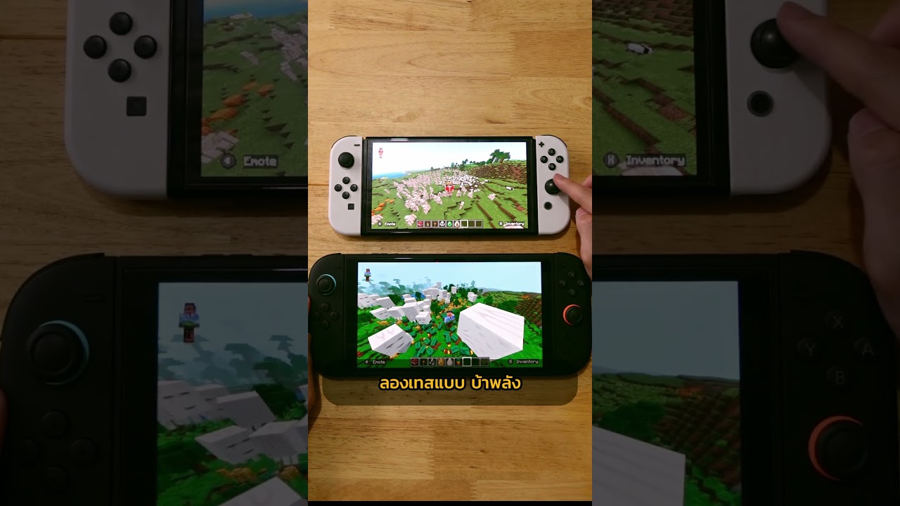 Minecraft Switch 2 เป็นยังไง #merrust #minecraft #พี่หมื่นรัก