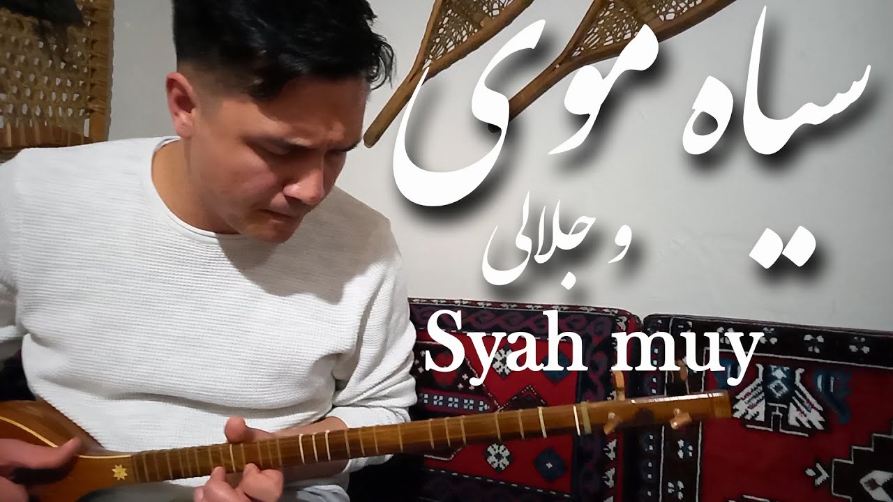 A very ancient music name 