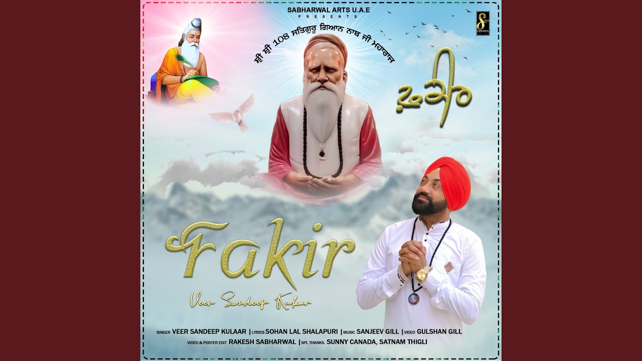 Fakir