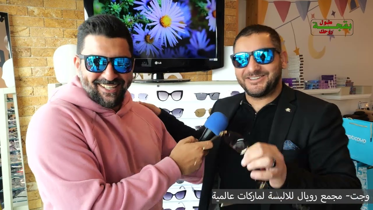 طول روحك مع عُبيدة والحلقة الثالثة والعشرون – 2025