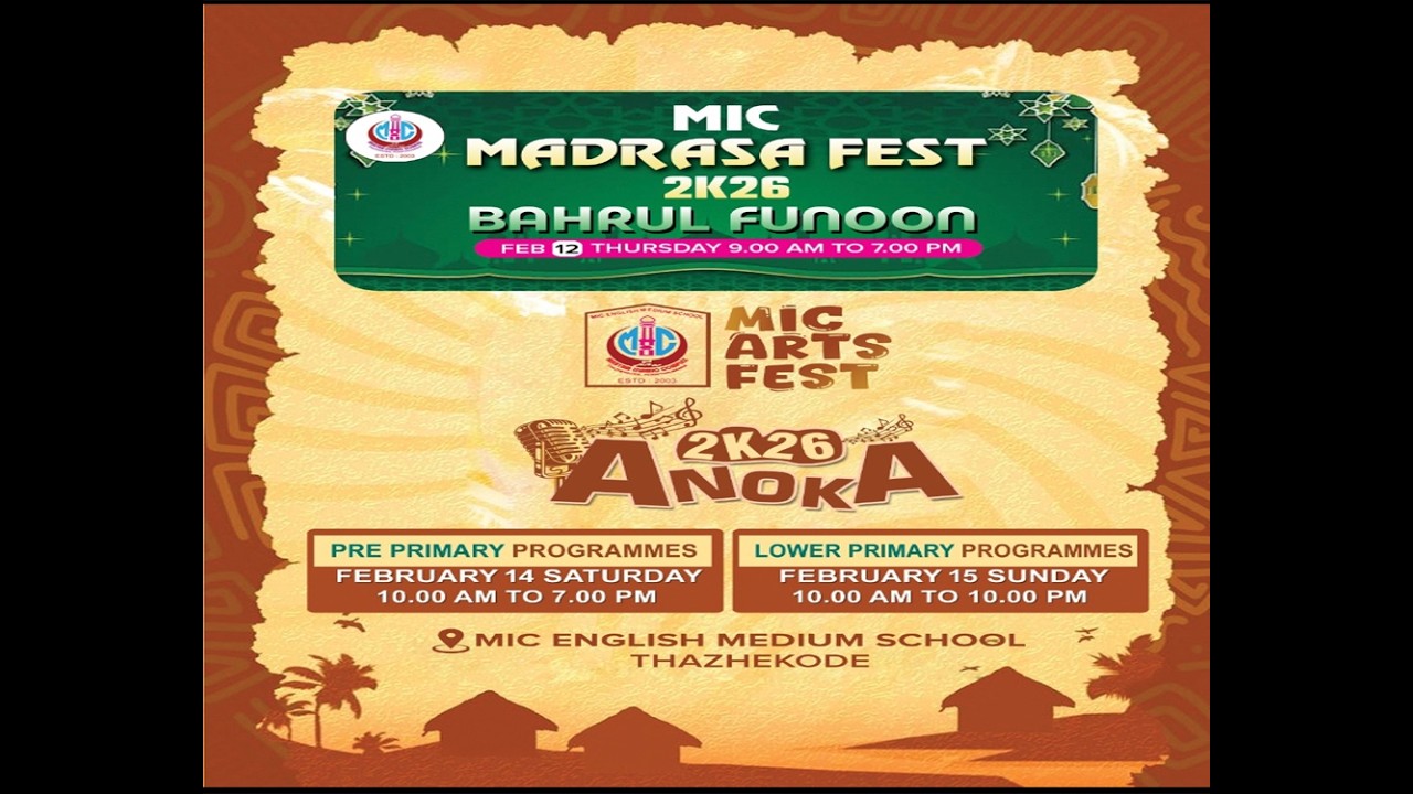 MIC MADRASA FEST 2026 ll KAPPUPARAMBA , THAZHEKKODE