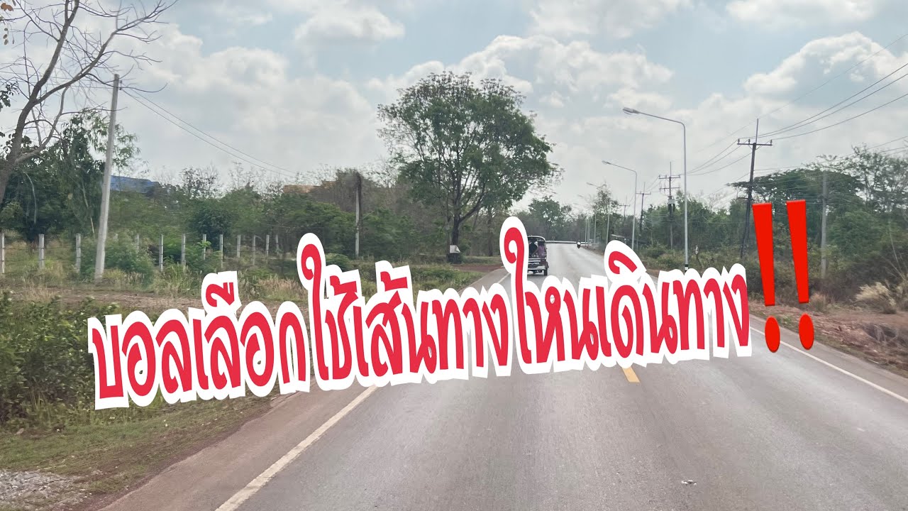 บรรยากาศการเดินทางวันนี้จะเป็นอย่างไร‼️ #อุ๋งอิ๋งเพชรบ้านแพง #สาวน้อยเพชรบ้านแพง 