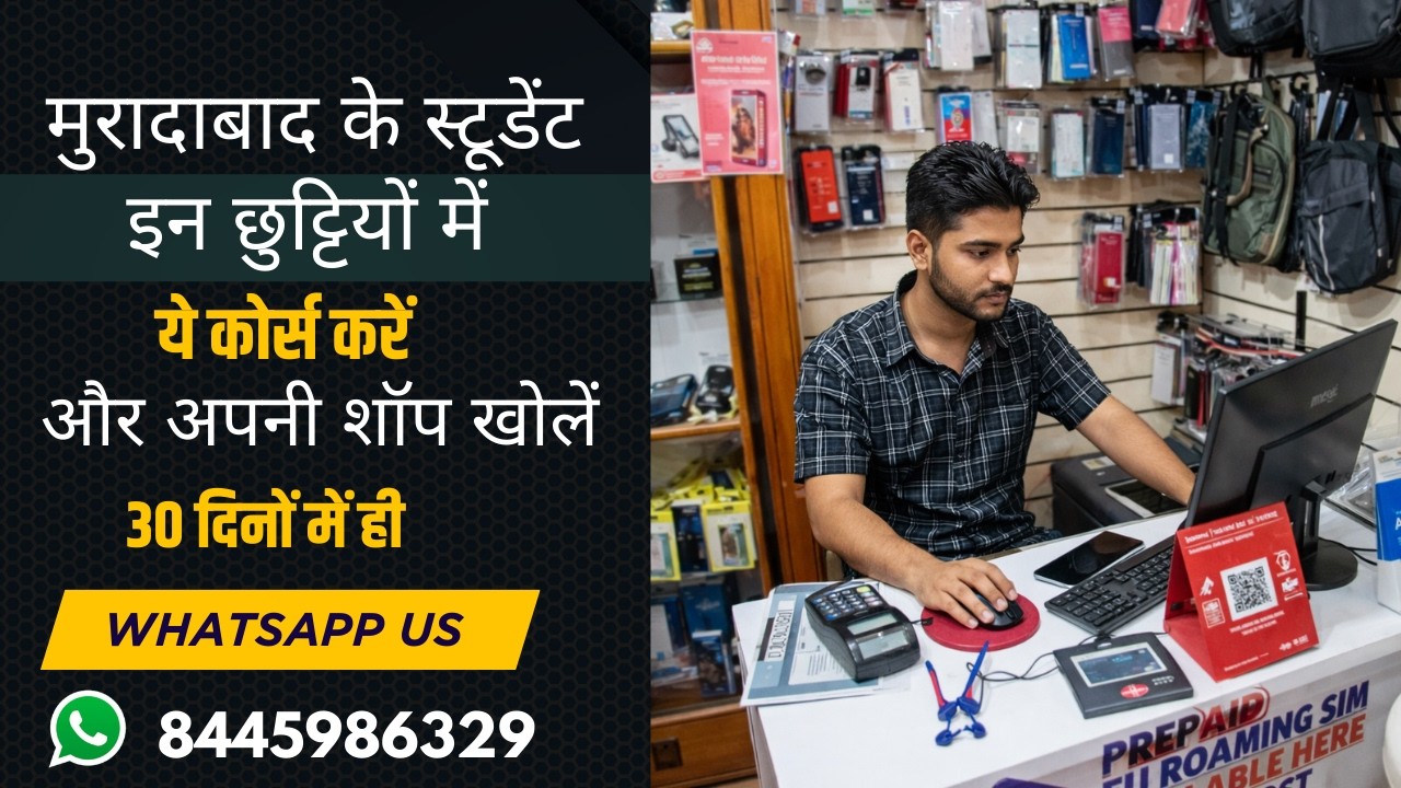 चार्जिंग समस्या ठीक करना सीखें #mobile repairing course Trainning in moradabad