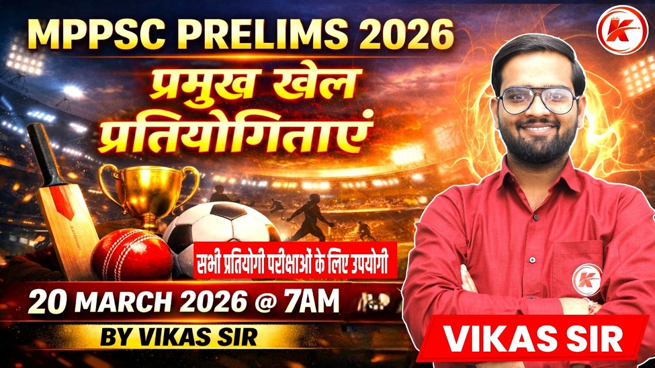 CURRENT AFFAIRS Today | National & International News | 20 MARCH 2026 | Most Expected Questions