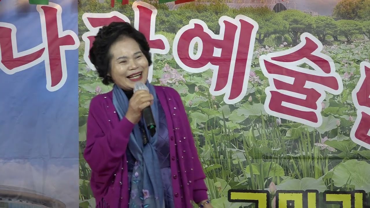 가수 이순덕 보라빛엽서 (설운도) 뉴신나라 정기공연 장미공원에서