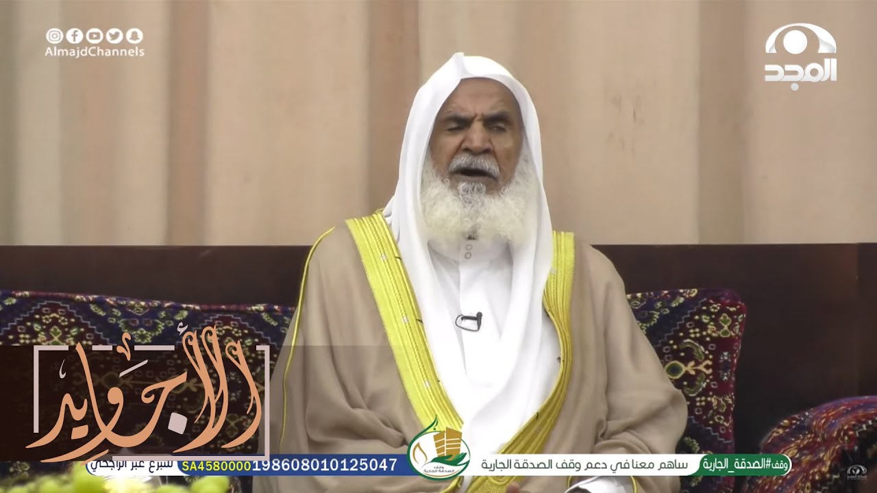 إمام صلى بالملوك وناداه الملك سعود بعد ما قرأ هذي الآيات فكان هذا ما حدث | الشيخ إبراهيم الجطيلي
