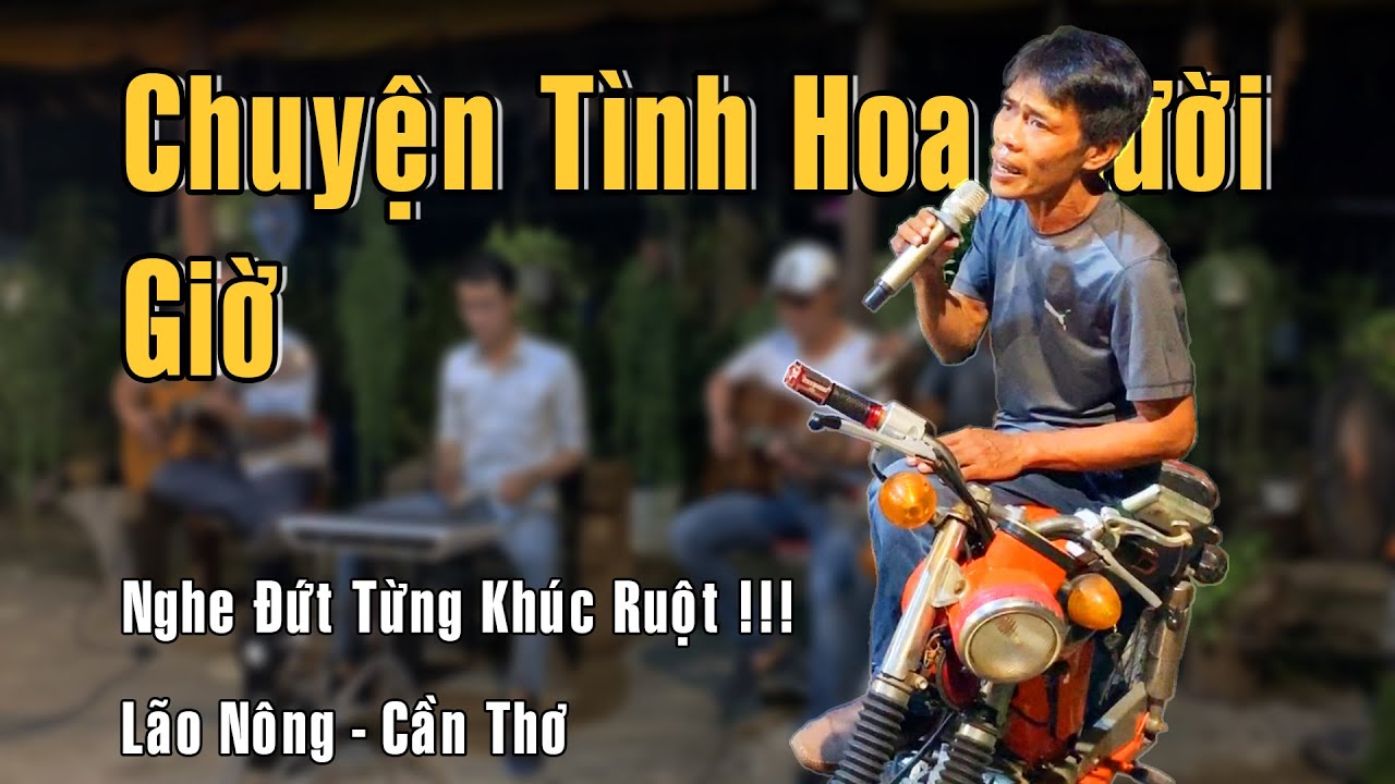 Chuyện Tình Hoa Mười Giờ - Phiên Bản hát [ Sai Lời Quá Nhiều ] Do Đâu ? Anh Bình - Lão Nông Cần Thơ