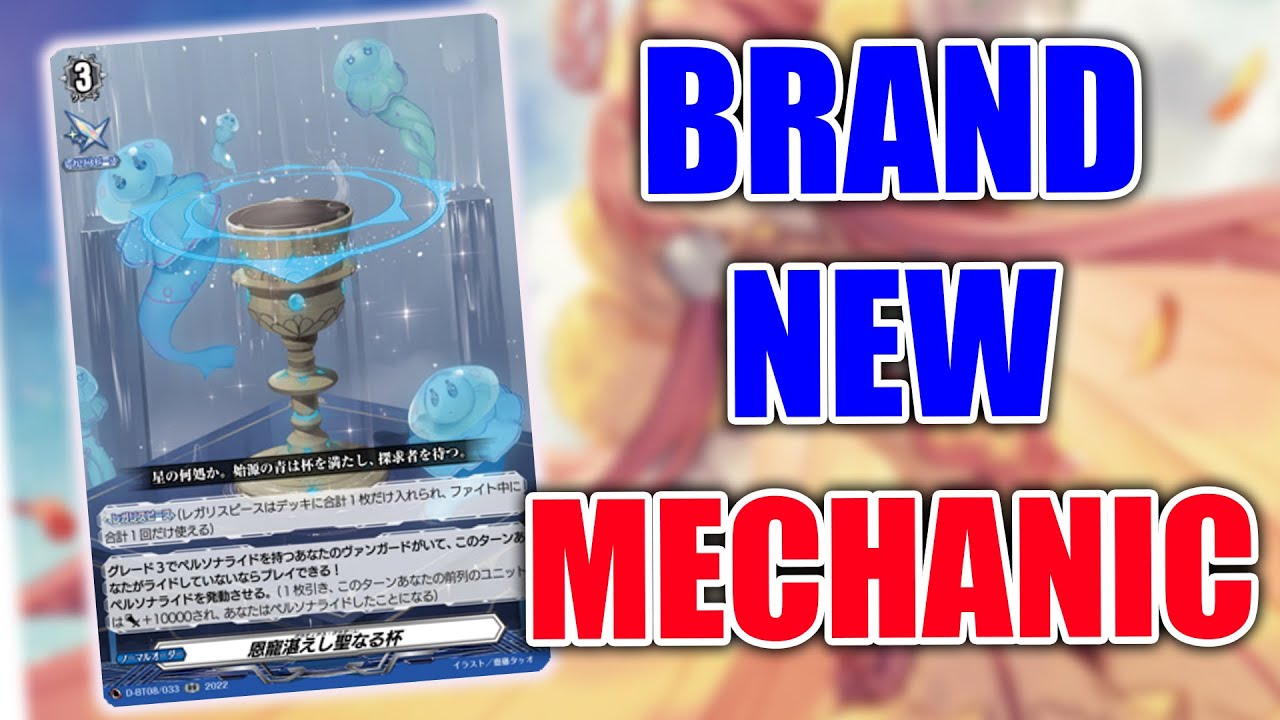 Regalis Piece Mechanic Revealed & Brand New Mapple - Cardfight Update