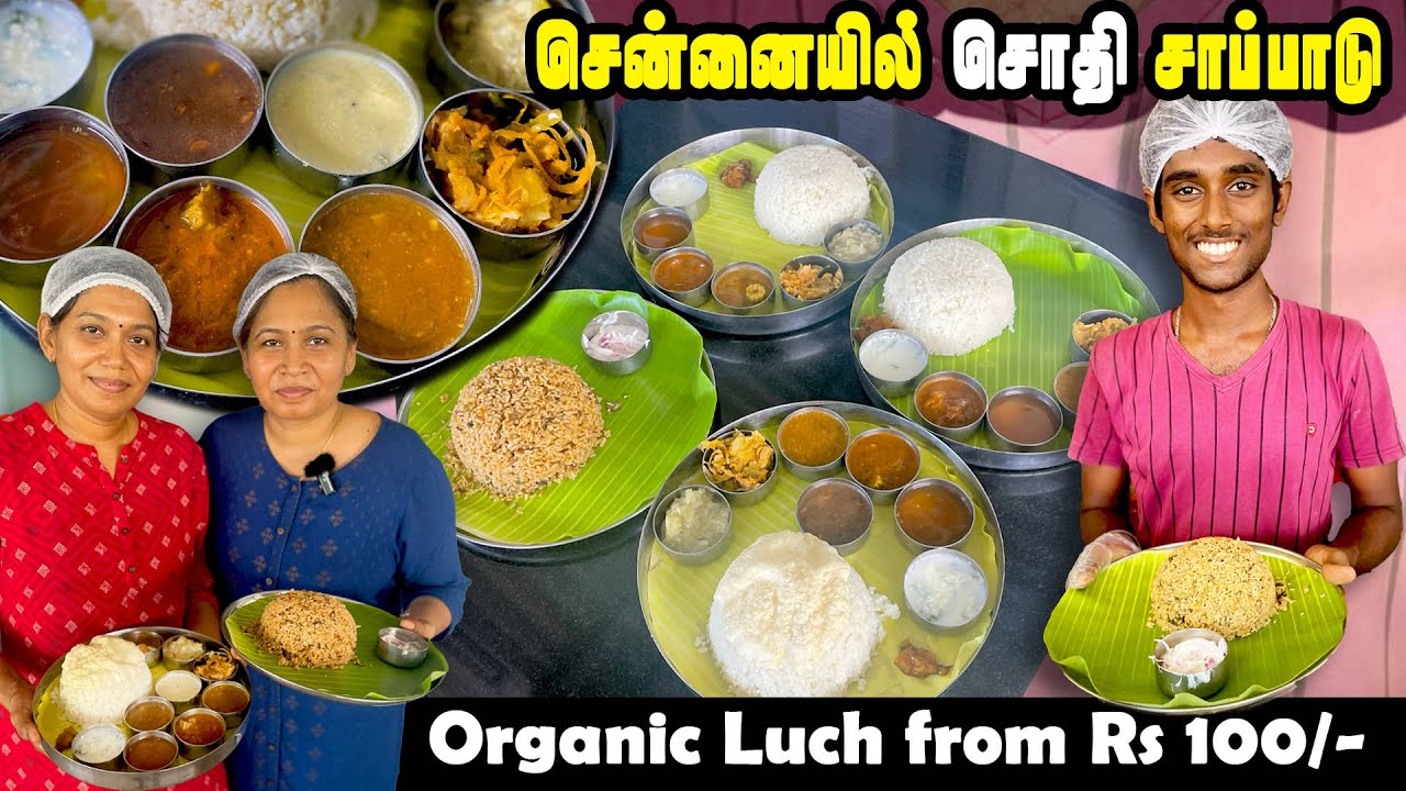 சனிக்கிழமைகளில் சைவ விருந்து தரும் வளம் உணவகம் | MSF