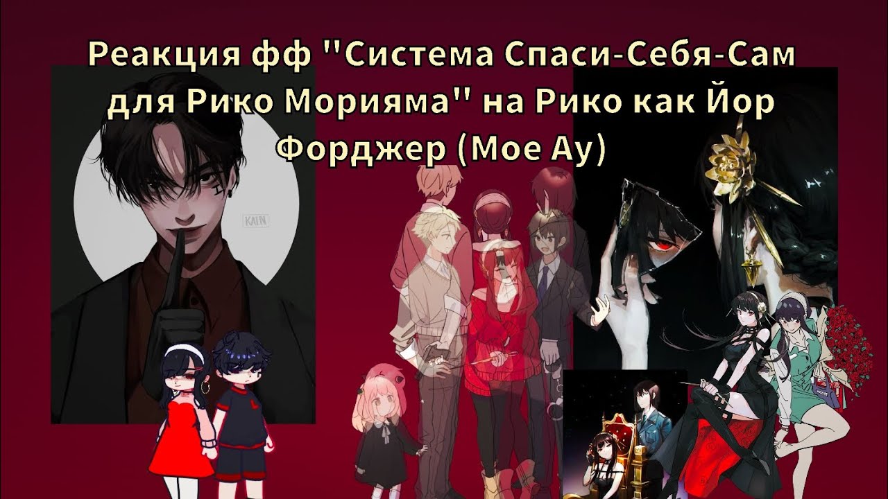 Реакция фф 