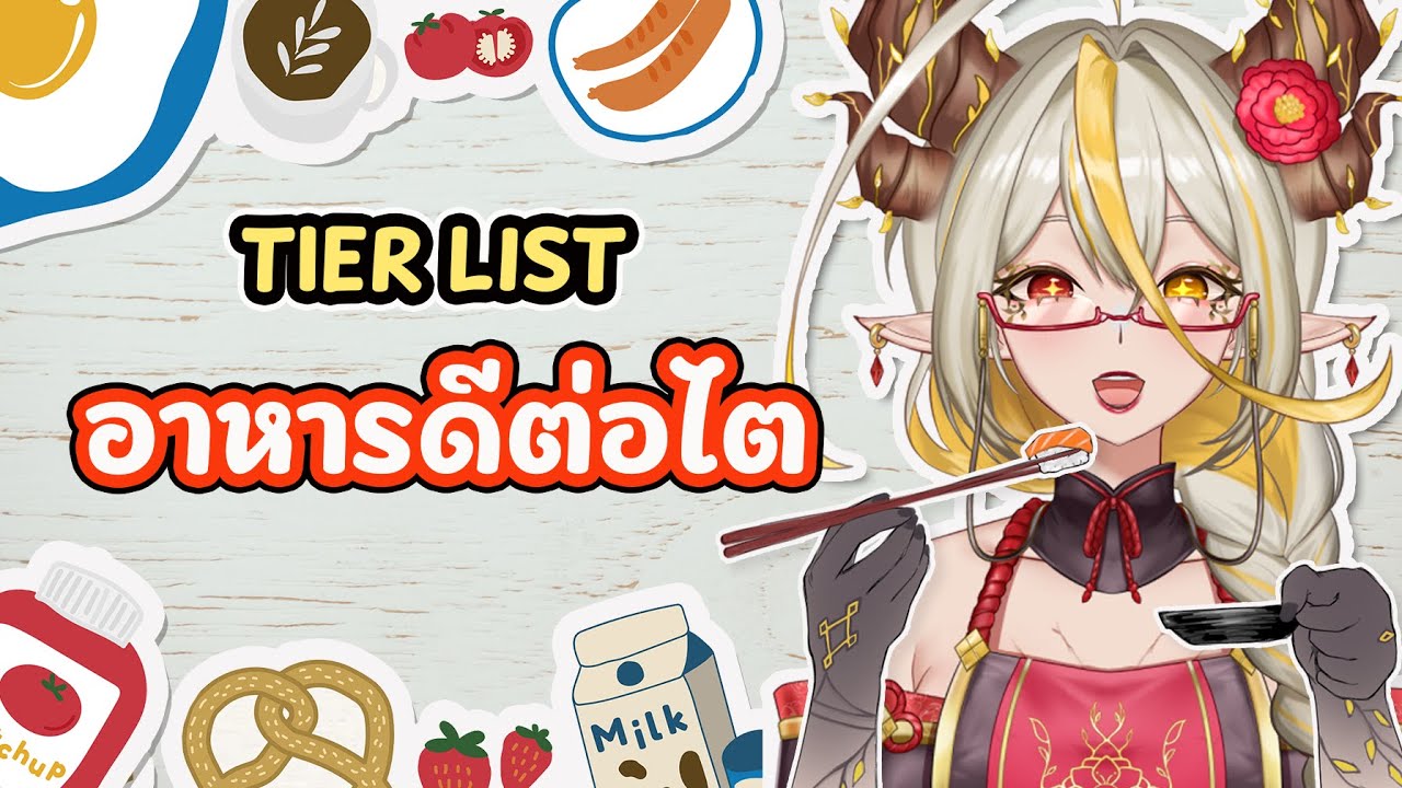 [🔴Healthy with มี้ ] Tier List อาหารดีต่อไต