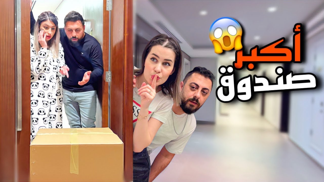 فاجئنا ريتشو وننوش ب أكبر صندوق عشوائي 😍