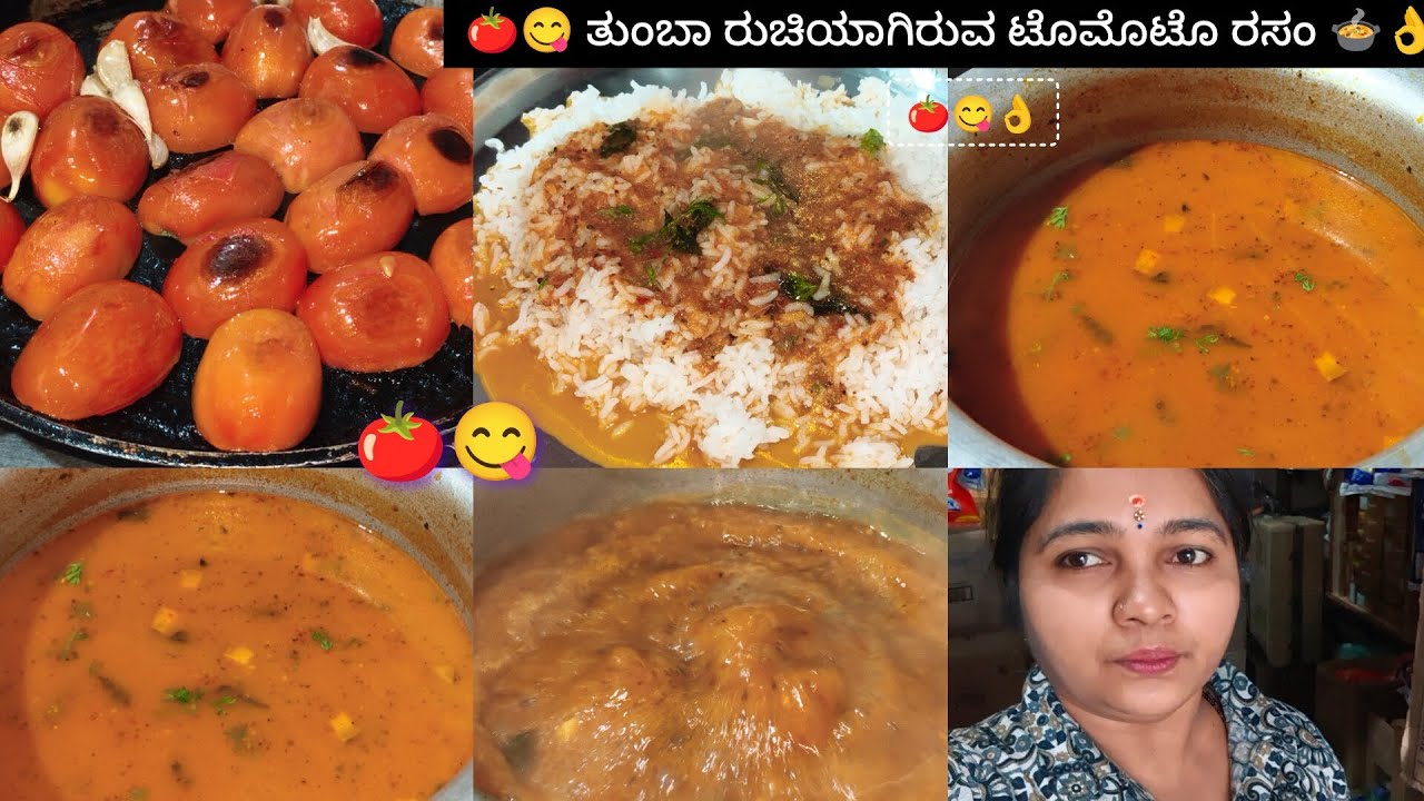 Tasty tomato rasam recipe🍲10ನಿಮಿಷದಲ್ಲಿ ಮಾಡುವ ಟಮೋಟೋ🍅ರಸಂ ಮಾಡುವ ವಿಧಾನ🍅🍲😋 ಕನ್ನಡ||Video 🧿