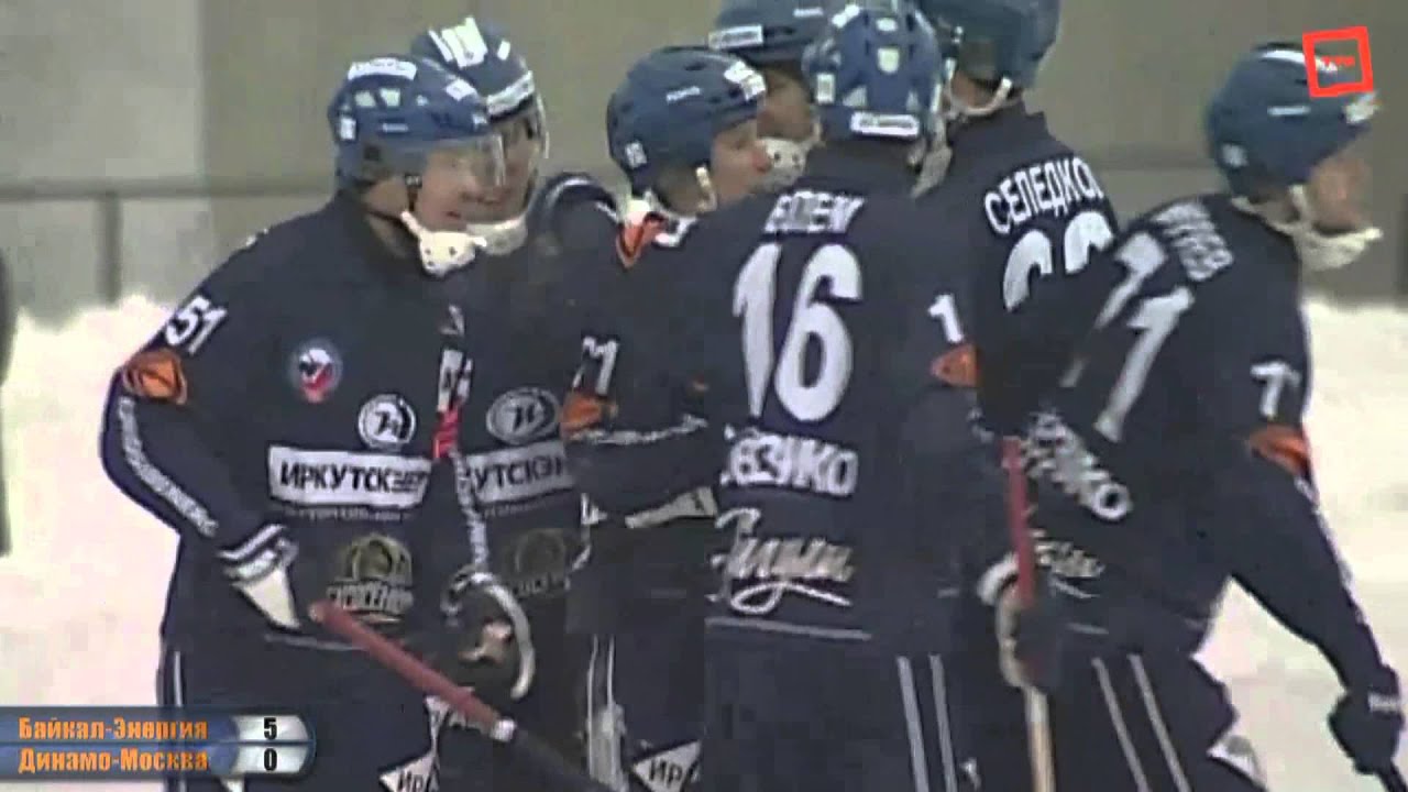 Байкал-Энергия - Динамо-Москва - 6:4 (5:0). Голы