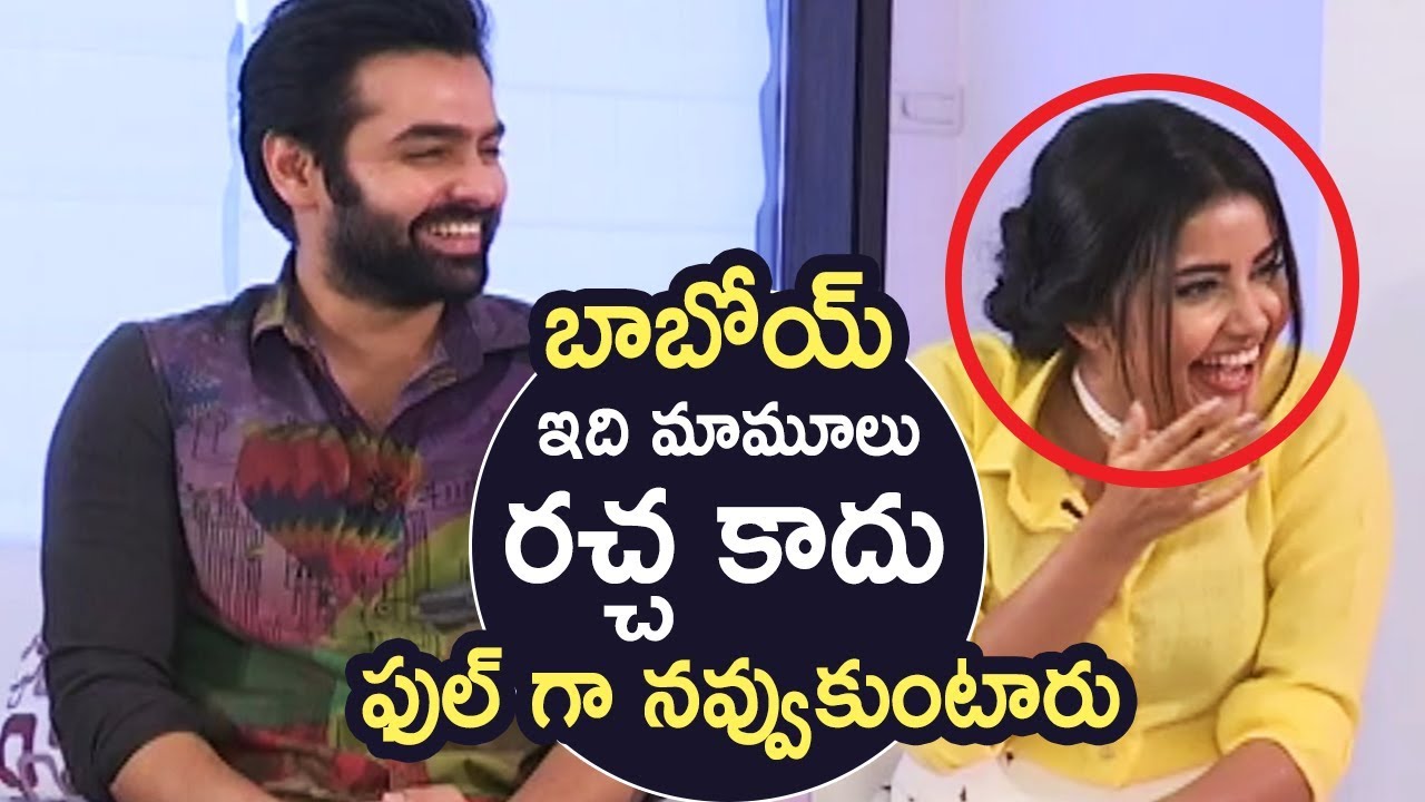 Hero Ram Making Hilarious Fun With Anupama | Superb Fun | Vunnadi Okate Zindagi | TFPC