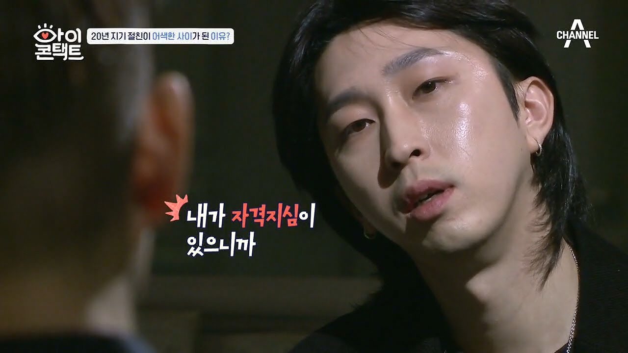 ＂내가 자격지심이 있었으니까...＂ 슬리피가 밝히는 서운했던 지난날들 | 아이콘택트 39 회
