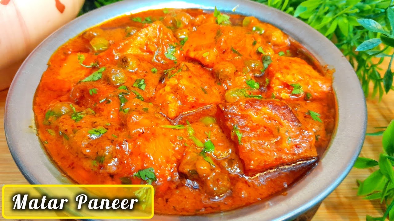 Matar Paneer मटर पनीर रेस्टौरंट जैसा | Restaurant Style Matar Paneer 