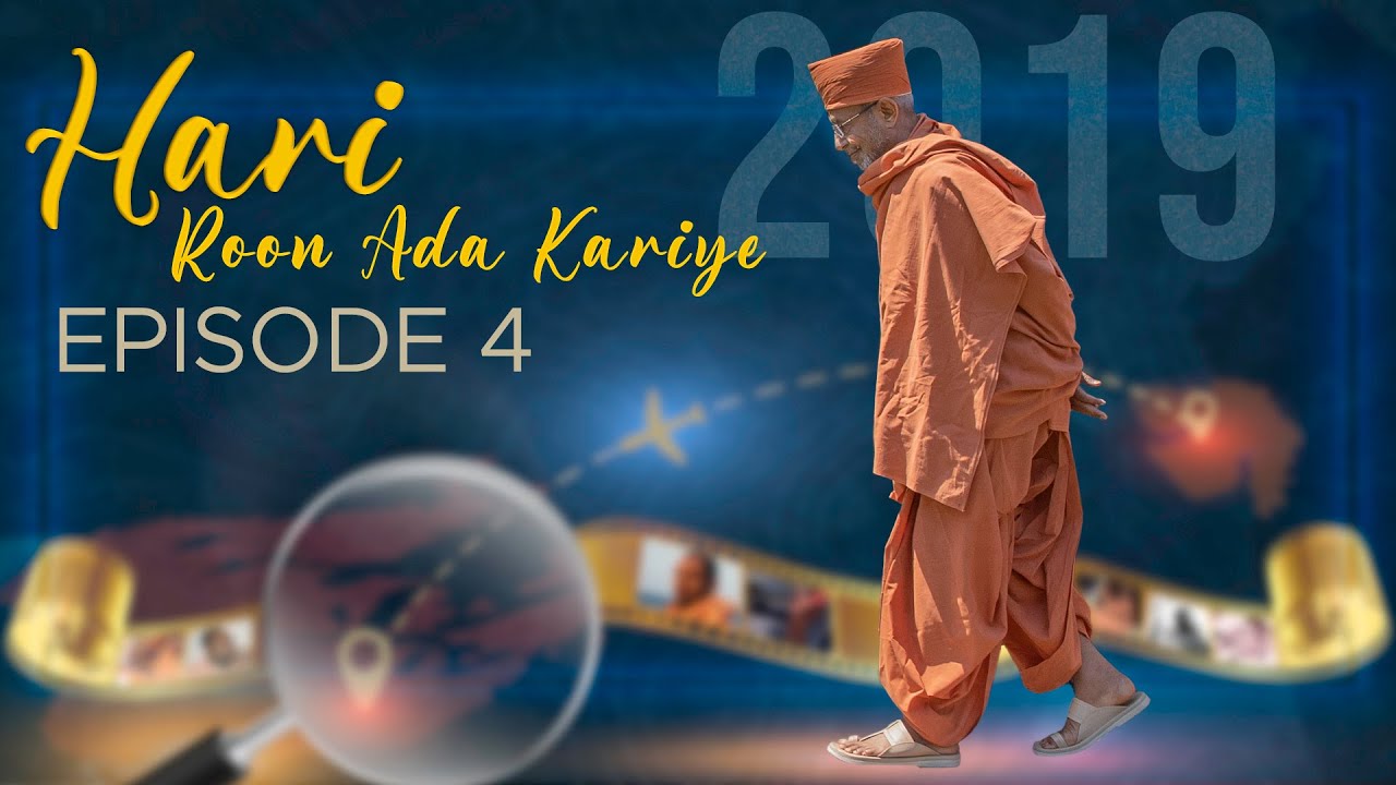 Hari Roon Ada Kariye 2019 - Episode 4 (Haridham Mandir Mahotsav, NJ)