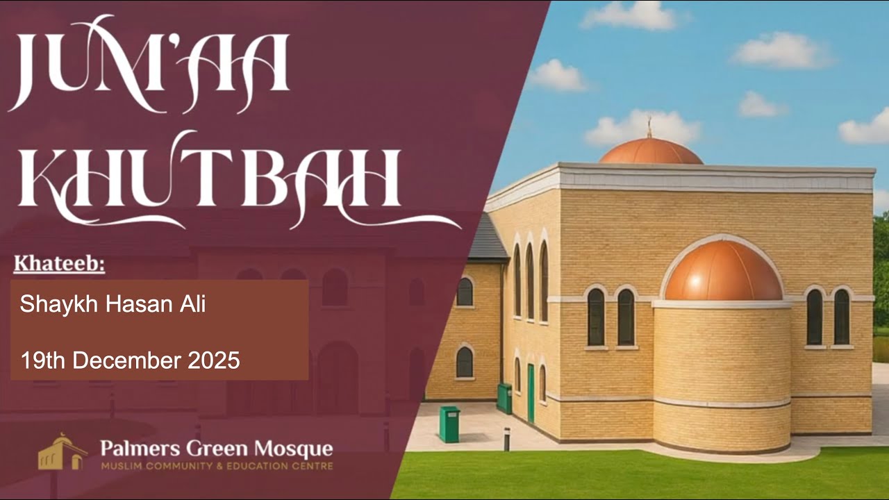 Джумаа-хутба | Шейх Хасан Али | 19 декабря 2025 г.