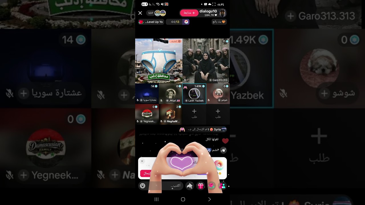١ مارس ٢٠٢٦