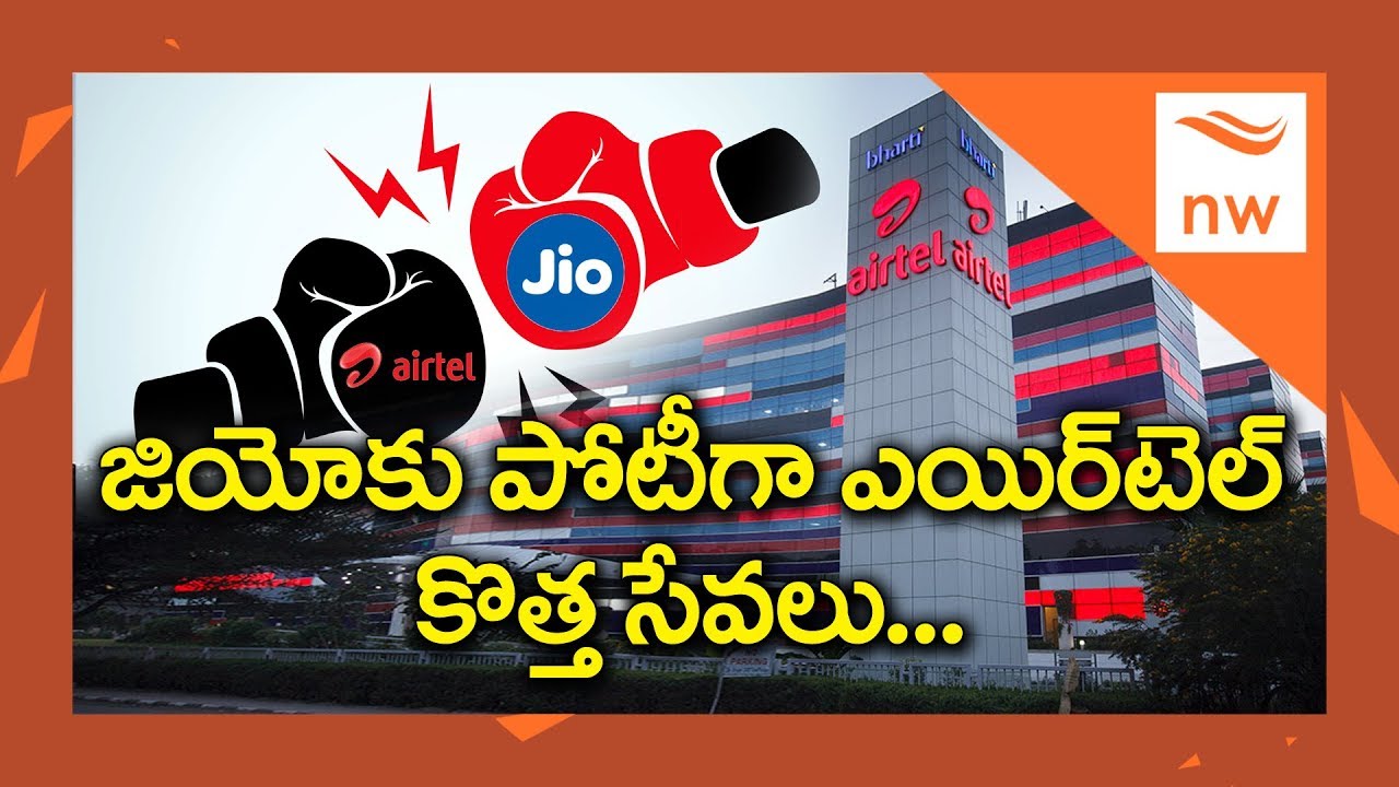 Reliance JIO Effect : Airtel Launches VoLTE Services | Telecom | New Waves